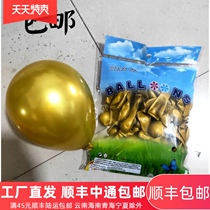 5 inch metal balloon metal color