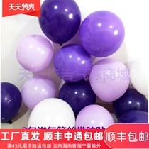 Purple macaron purple dark purple light purple wedding birthday arrangement balloon balloon chain pomegranate red