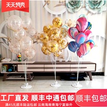New table floating balloon bracket tree column detachable birthday cloth wedding room decoration scene layout wedding supplies