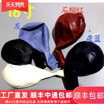 18 inch black and white gray latex balloon pomegranate ruby red horse Caron birthday wedding decoration Net red party arrangement