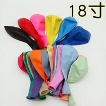 18 Inch Sub Light Round Macaron Pure Color Latex Balloon Birthday Party Wedding Decoration 45 cm Atmosphere Ball