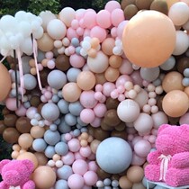 Coffee Color Retro Ensemble Balloon Chain Birthday Decoration Scene Placement Suit Sweet Pint Prop Shop Opening