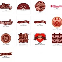 ins wedding color happy words stickers card wedding room decorated room living-room arch door post wedding arrangement supplies