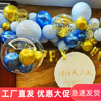 Party blue ocean macaron balloon chain birthday decoration scene layout shop opening balloon arch shape