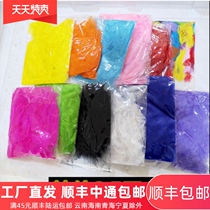 Feather wave ball feather filling decoration color birthday PARTY arrangement wedding celebration