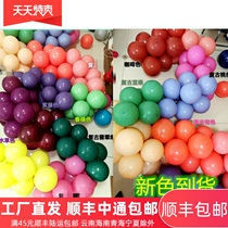 Birthday party arrangement supplies retro bean powder balloon Womens Festival wedding room decoration props