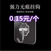 Transparent no-mark hanger viscose free of nail balloon hanging wall KT plate balloon chain fixing wedding house decoration tool