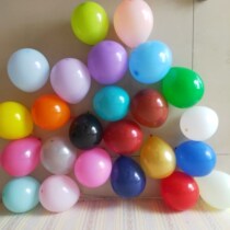 Macarons Color Candy Color Balloon 10 Inch Latex Round Colored Balloon Children Wedding Birthday Party Decorations