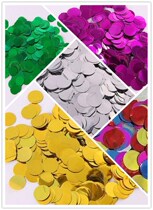 Popo Ball Color Paper Sheet Round Sheet Balloon Filler Transparent Balloon Bright Sheet Birthday Wedding Throw five colorful paper scraps