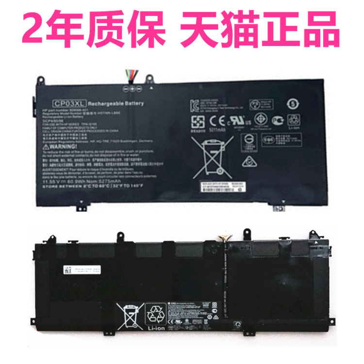 Specter X360 Hp13-Ae001/500/005Tu Tpn-Q213Q199 Notebook 012/013/0013Dx Non-Original 15-Df0011Tx Battery Su06Cp03Xl Specter X360 Hp13-Ae001/500/005Tu Tpn-Q213Q199 Notebook 012/013/0013Dx Non-Original 15-Df0011Tx Battery Su06Cp03Xl