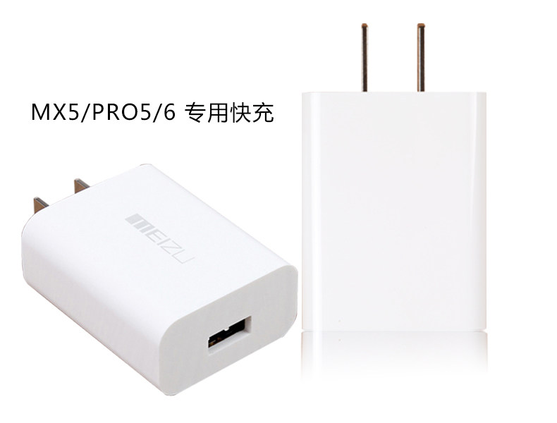 chargeur MEIZU pour téléphones MEIZU MEIZU - Ref 1293646 Image 13