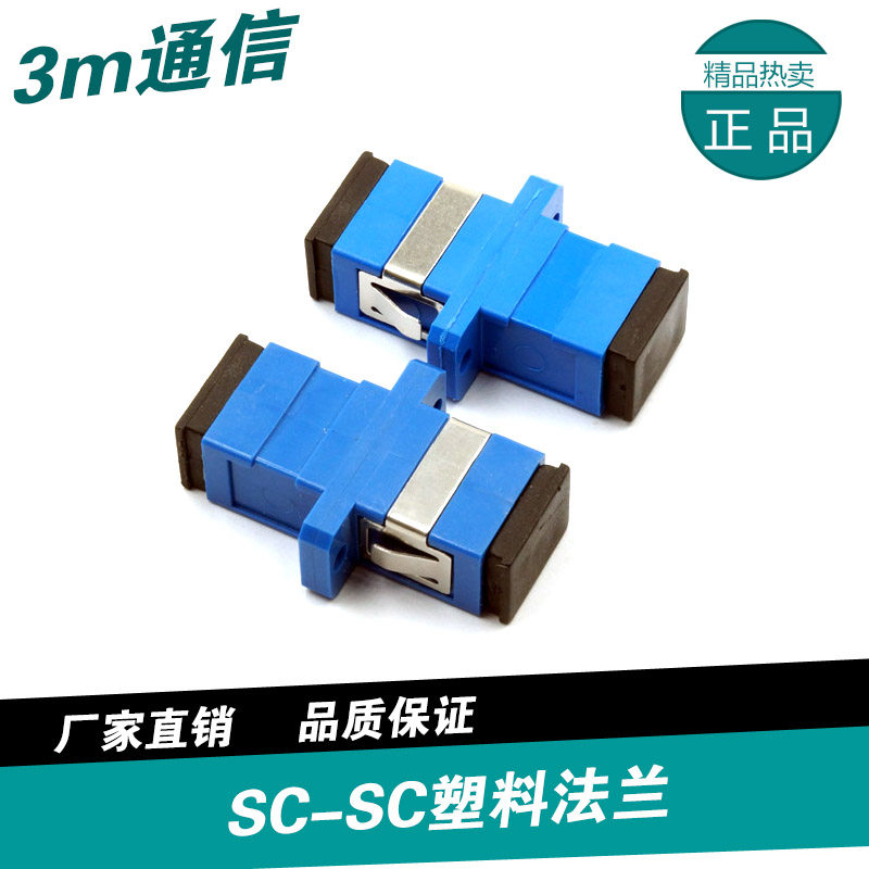 FTTH Optical Fiber To Home Fiber Fast Connector On-site Assembly Connector Accessories Couplers