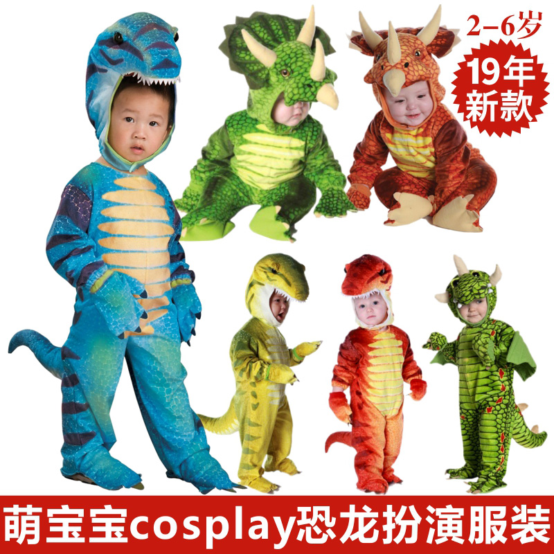 dinosaur king plush