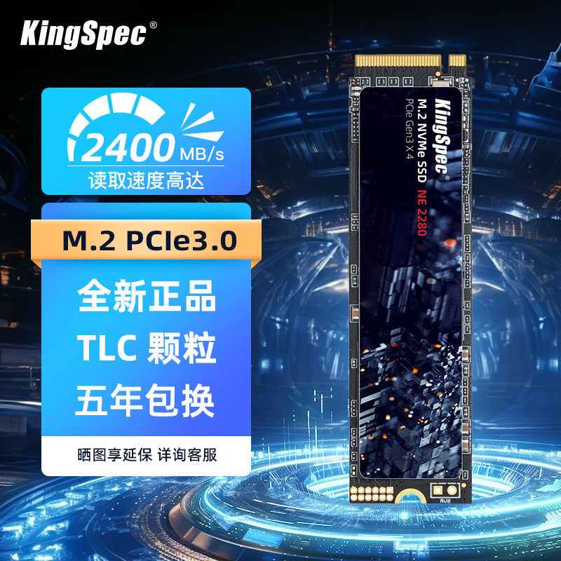 Твердотельный накопитель Jinshengwei m2 с протоколом NVMe PCIe3.0 512G1TB для настольных компьютеров ноутбуков 2280 SSD Изображение 1