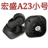 Беззвучный чемодан, универсальный аксессуар для сумки