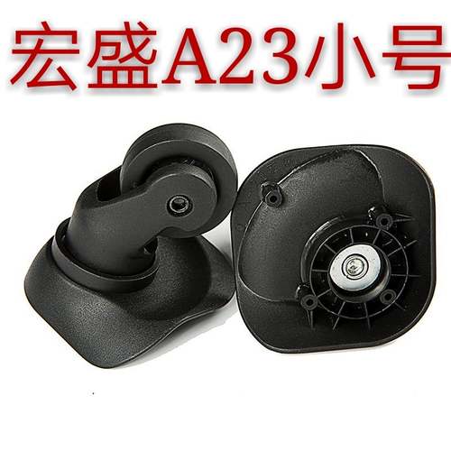 Беззвучный чемодан, универсальный аксессуар для сумки