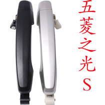 Wuling Zhilight S door outer handle front door inner handle door outer handle car door door handle