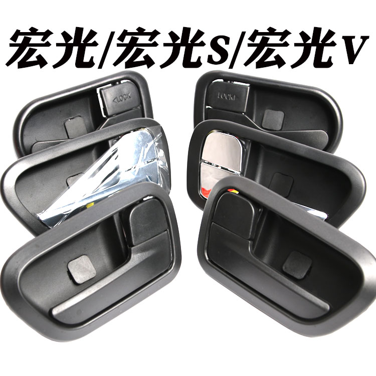 Wetsubishi Hongguang S Neilla opens door and pulls hands on the door of the car door in the handle of the steam V glory S car