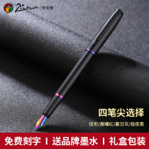 Picasso pen student special men high-grade three or four primary school students Childrens calligraphy art bend tip calligraphy pen hard pen 916 girls retro gift custom lettering