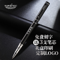 Hero gel pen 9086 metal business high-grade ballpoint pen signature pen carbon pen water pen quick-drying pen water-based Pen black student black pen Handbook special refill 0 5 custom lettering