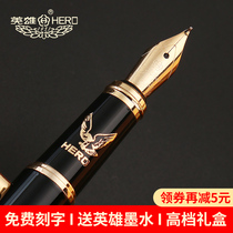 Heroic pen official flagship 1078 men and women high-end exquisite aesthetic bend tip hard pen call stroke special signature handwriting for adult character practice students 1 0mm custom lettering