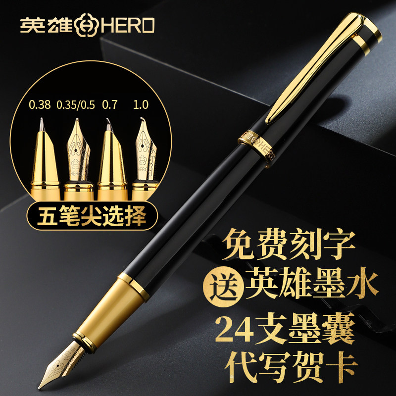 Hero brand pen A09 student special practice word gift gift ink sac can replace adult men's high-grade hard pen art elbow tip calligraphy ladies exquisite retro third grade custom lettering