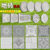 Ciment Tiles Tiles Mold Courtyard Outdoor Treading Stone Garden Lawn Lawn Mat Stone Garden Pedaling Paving Decoration Model