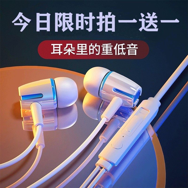 Android Round Hole Mobile Phone Headphones In Ear Style Wired High Sound Quality Applies Oppo Huawei vivo9d Surround Heavy Bass-Taobao