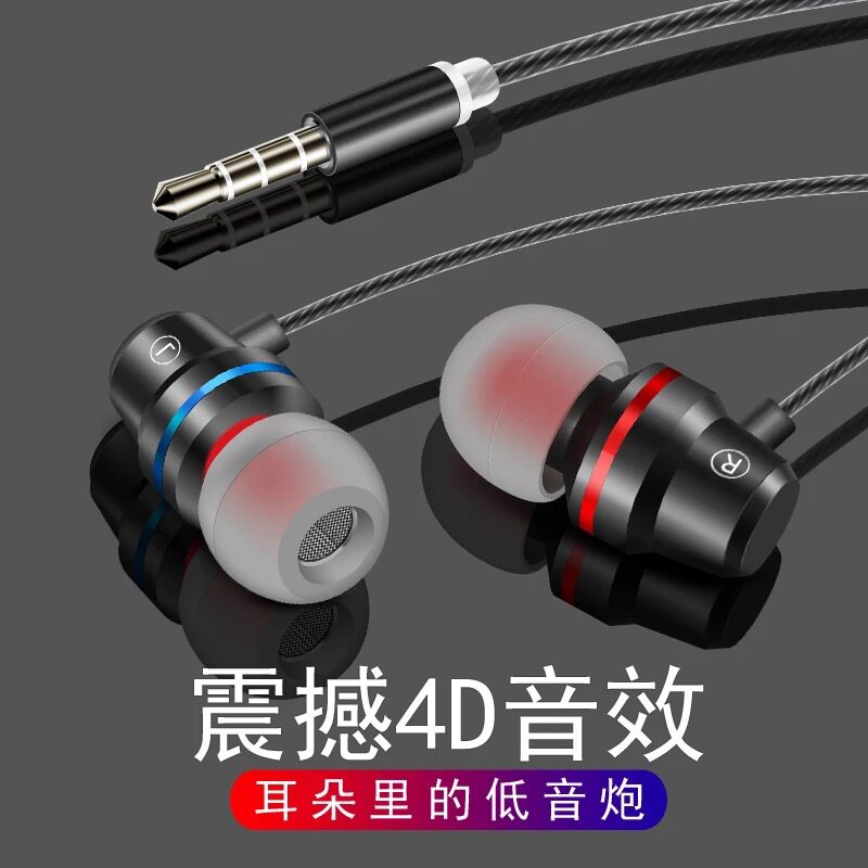 Android phone headset in-ear wired high-quality silicone soft plug Huawei oppo Xiaomi vivo original universal