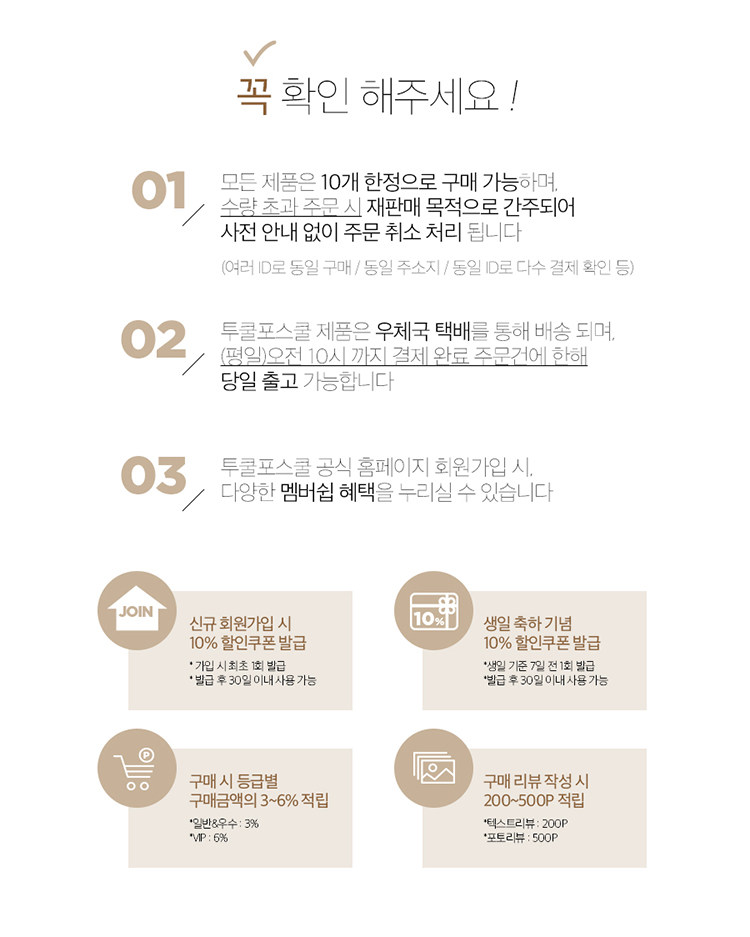 воздушная подушка 韩国too cool for school fixing glow 48小时水光肌光泽遮瑕气垫