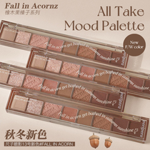 New product launch~PERIPERA Eyeshadow Palette No. 13 with clear earth color and milk tea color