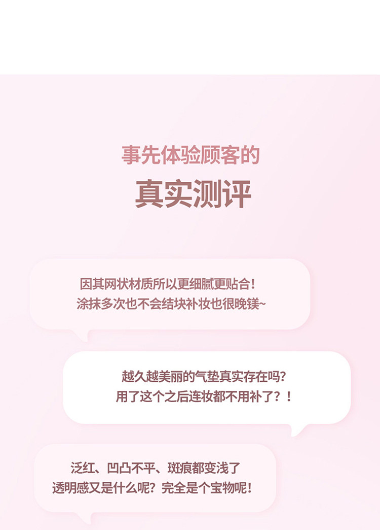 воздушная подушка 限定套~韩国新品milk touch雪媚娘气垫高遮瑕bb霜奶油肌轻薄水润 Others