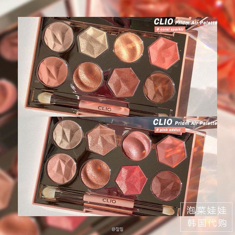 (Spot) Korea CLIO Cole Europrism Air Eight color diamond eye shadow disc pearly matt pumpkin color