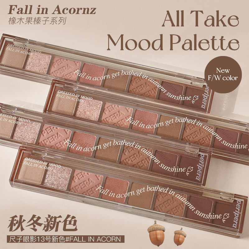 New product starter~PERIPERA Philiffila Ruler Eye Disk No. 13 Earth color clash into milk tea color