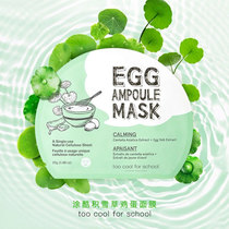 Korea too cool for school Silky Egg Centella Asiatica Mask Moisturizing After Sun Repair 5pcs
