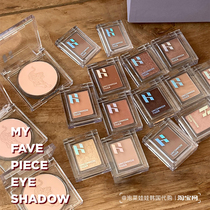 Spot~Korea HOLIKA Confused Like monochrome eye shadow pearlescent matte base color lying silkworm kitty bebe