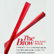 ESPOIR Esper triangular eyebrow pencil natural eyebrow pencil eyebrow brush brush durable waterproof non-marking halo very fine