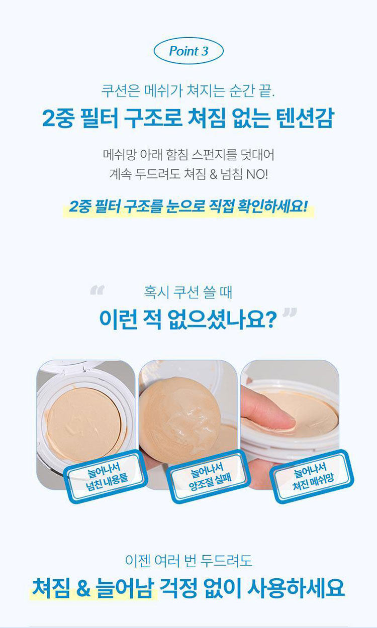 воздушная подушка 面姐推荐▲韩国wakemake贝壳水光涂层保湿气垫蓝色气垫粉底液bb霜