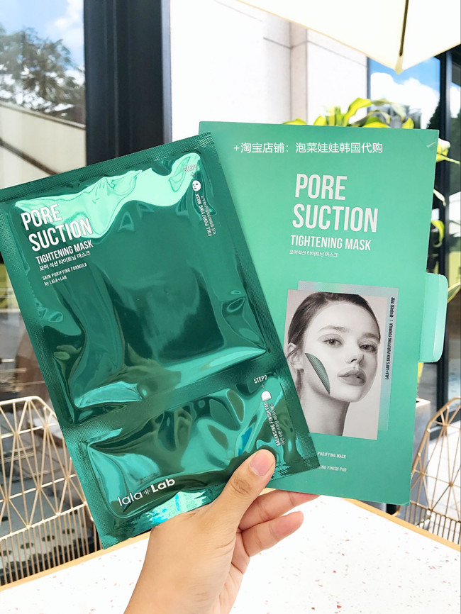 Sản phẩm mới độc quyền ▲ Hàn Quốc LALA Labs Chăm sóc da hiệu quả hai bộ phim cong mặt nạ cám gạo