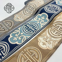 Curtain Accessories Accessories Lace Lace Lace lace jacquard splicing inlaid edge Chinese style sofa Pillow Sticking to the side mantle Mantle Heads Table Flags