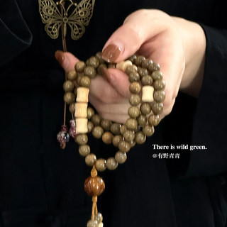 Arino qingqing's original design green sandalwood multi-circle bracelet