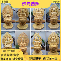 Patron Saint of the Zodiac Void Tibetan Natal Buddha Statue Lotus base Thousand-handed Guanyin Immobility Ming Wangs house worship decoration