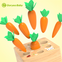 Montessori early education fun pull radish 1-2-3 years old baby matching cognitive toys Childrens hand-eye coordination exercise