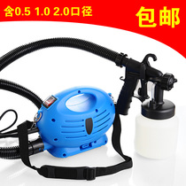Automatic EFI gun DIY household portable paint spray gun Formaldehyde high atomization electric spray gun Spray machine