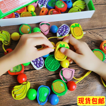 Kindergarten for boys and girls 3-6 years old children with rope thread string beads diy handmade early education educational toys