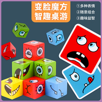 Face change Rubiks Cube Building blocks Expression Fun puzzles Childrens toys Table games 6 Parent-child interactive concentration training