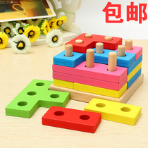 Baby boy 1-2-3 years old little girl boy 4-5-6 childrens educational toys birthday gift boy 70