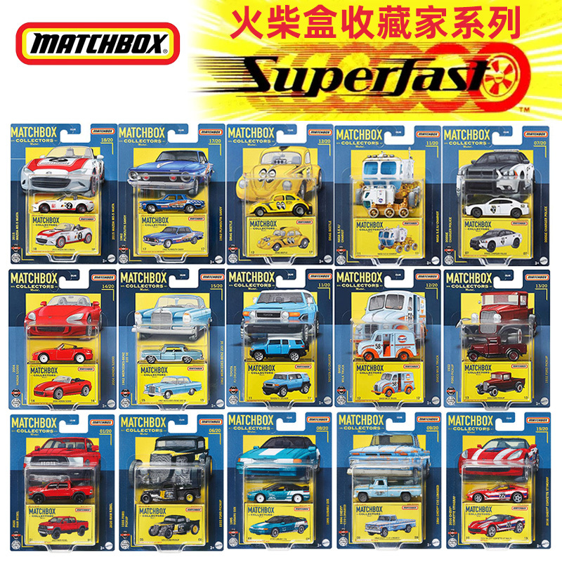 Matchbox Matchbox Alloy Car Collectible Edition Gbj48 Rubber Tire Mercedes Moon Rover Volkswagen Toy Car Model