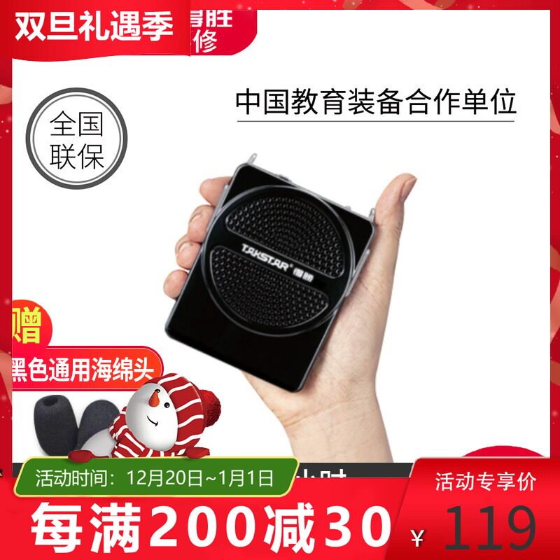 Victory E136 little bee loudspeaker teacher special class wireless teaching Portable Guide speaker speaker speaker