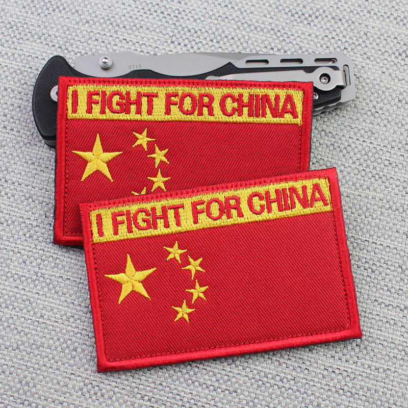 Chinese national flag embroidered flag with stamp and magic sticker clothes repair program Shoulder Bag Sticking Badge With Chest Badge To Fight For The Country